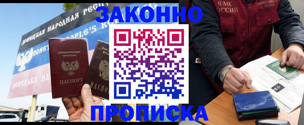 регистрация для дет. сада в Буинске