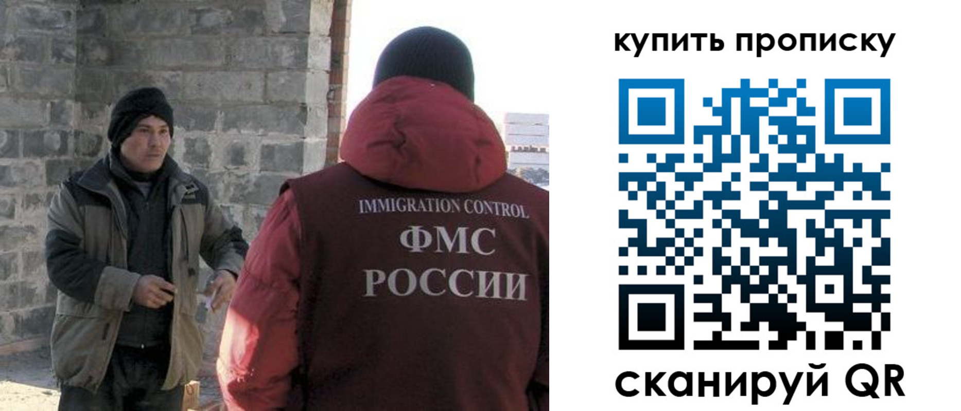 регистрация для школы в Буинске