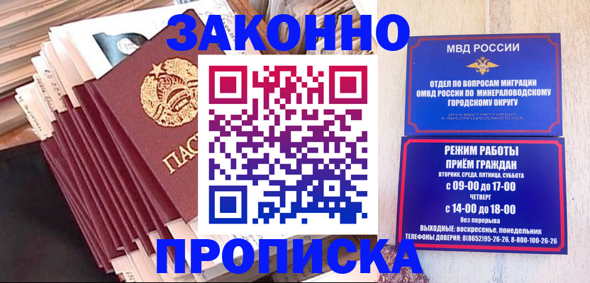 форма 3 в Буинске