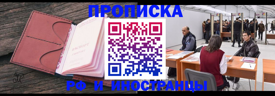 регистрация для школы в Буинске